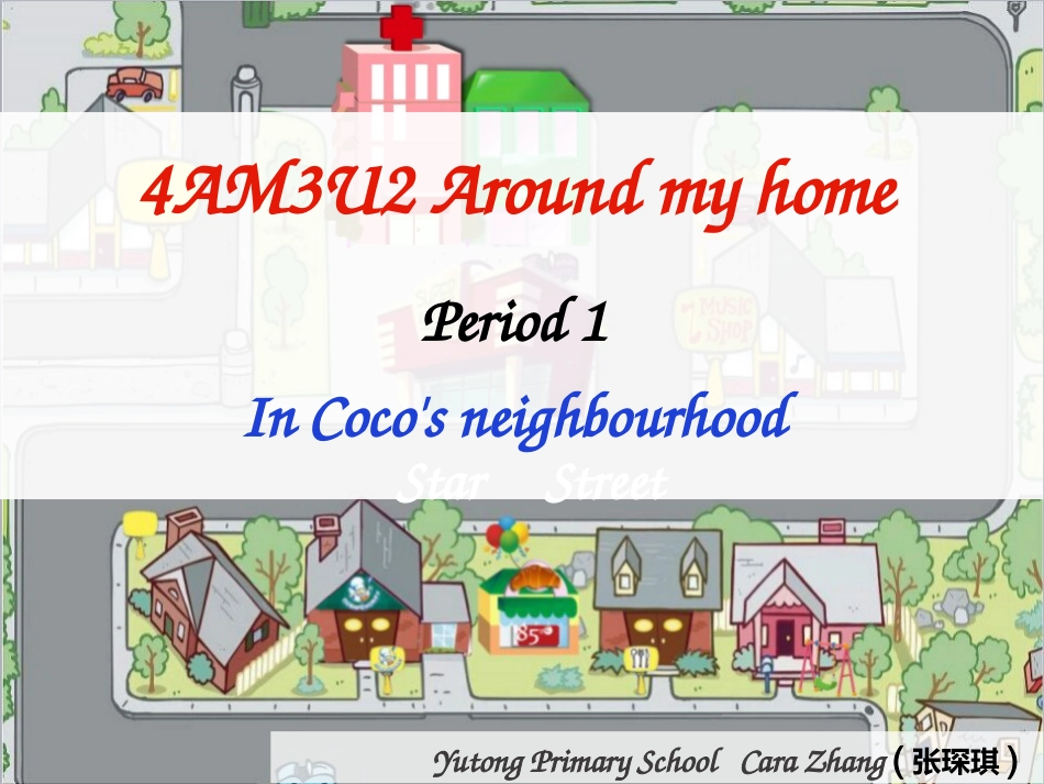 Unit2Aroundmyhome_第1页