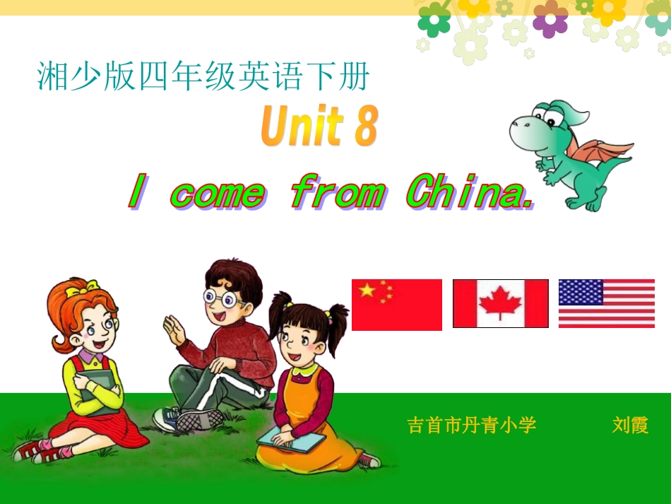 Unit8IcomefromChina._第1页