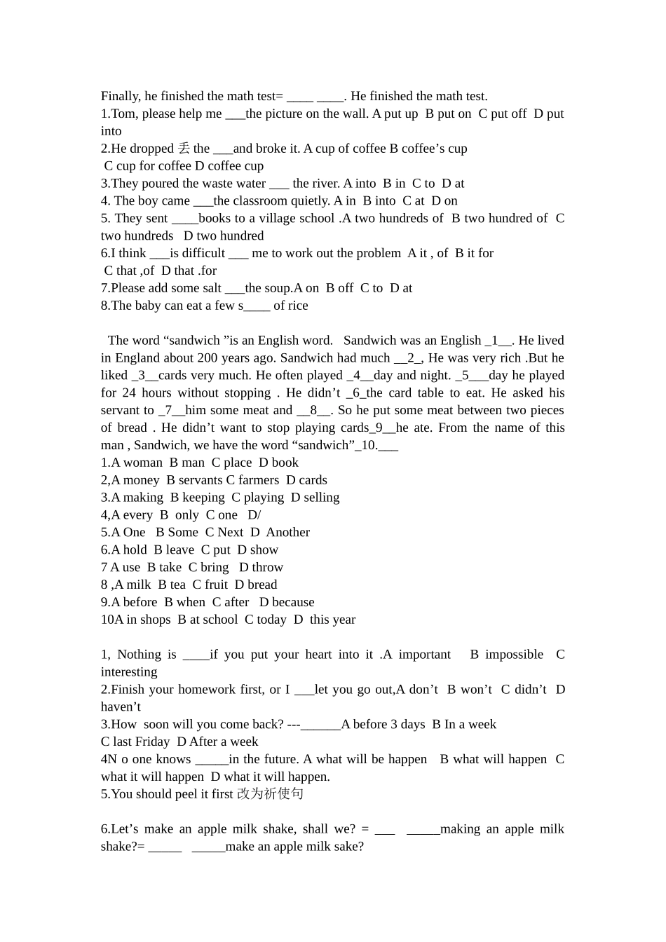 英语8年级下八单元知识清单_第2页