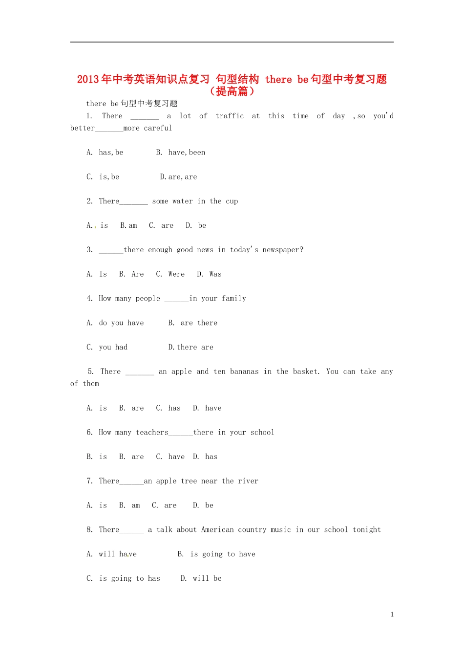 2013年中考英语知识点复习-句型结构-there-be句型中考复习题(提高篇)_第1页