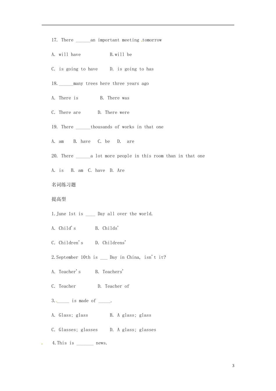 2013年中考英语知识点复习-句型结构-there-be句型中考复习题(提高篇)_第3页