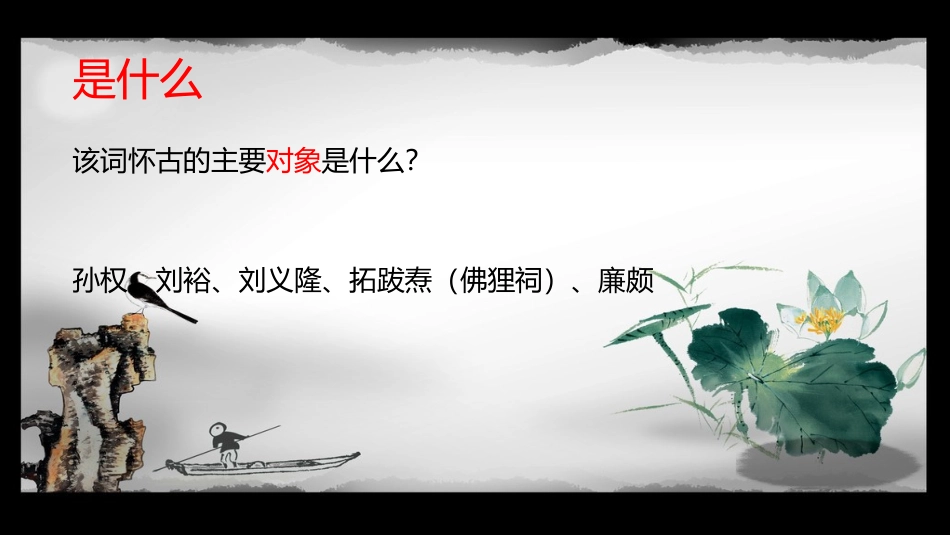 走进诗的世界_第3页