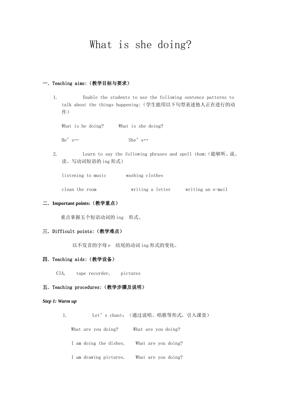 What-is-she-doing_第1页