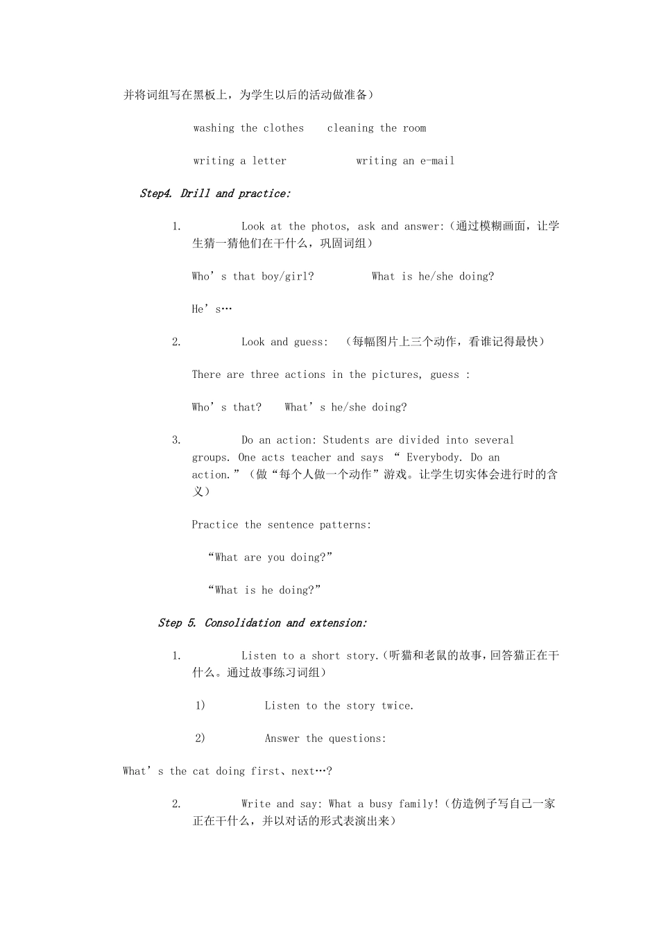 What-is-she-doing_第3页