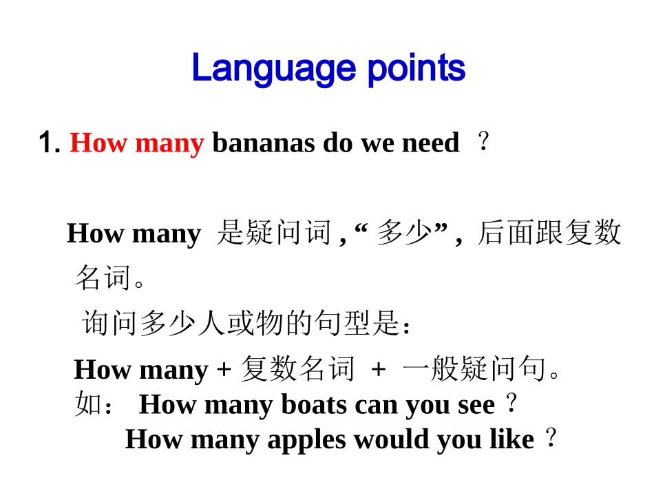 Unit8.知识点_第1页