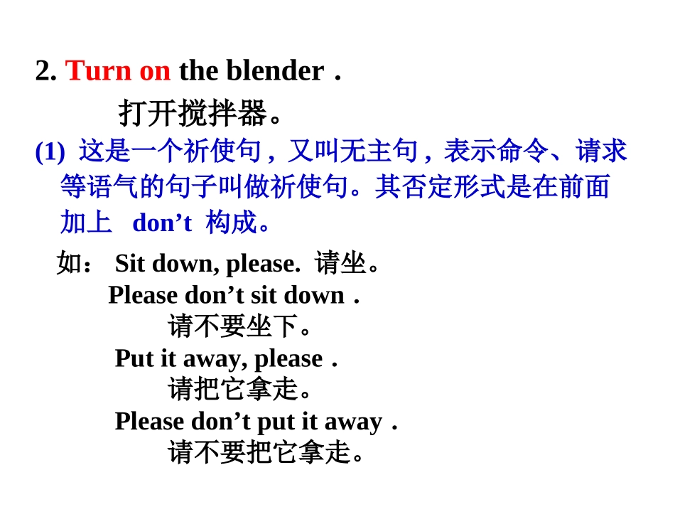 Unit8.知识点_第2页