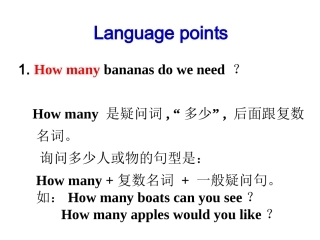 Unit8.知识点