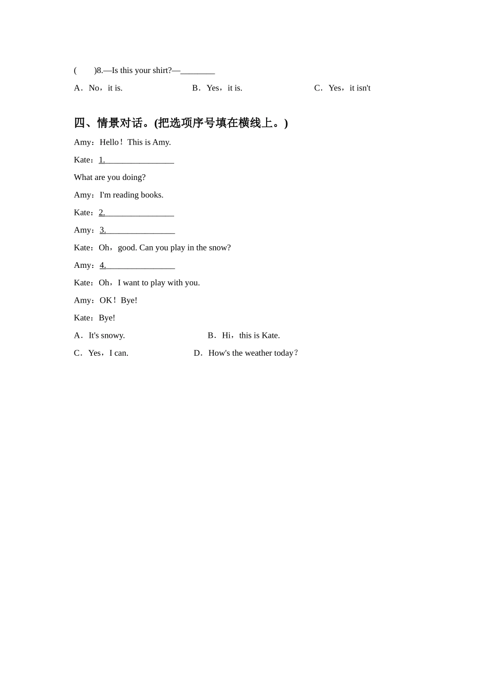Unit-4-How's-the-weather-today-Lesson-23-同步练习3_第2页