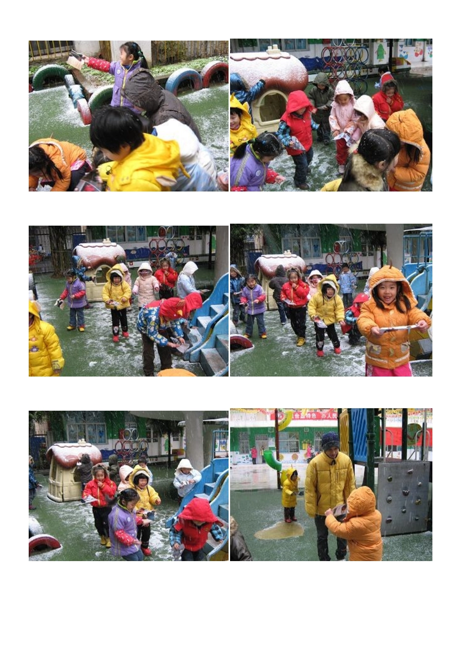 2009第一场雪_第2页