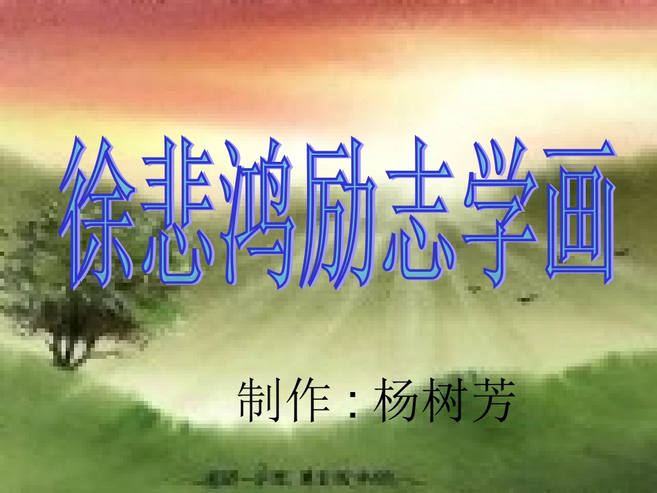 kejian_第1页