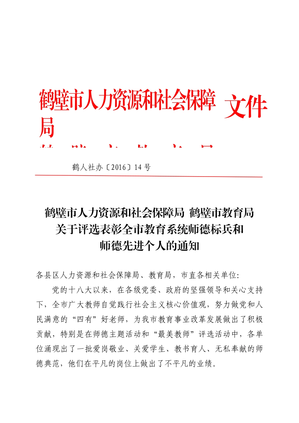 小学数学北师大2011课标版四年级包装-(2)_第1页