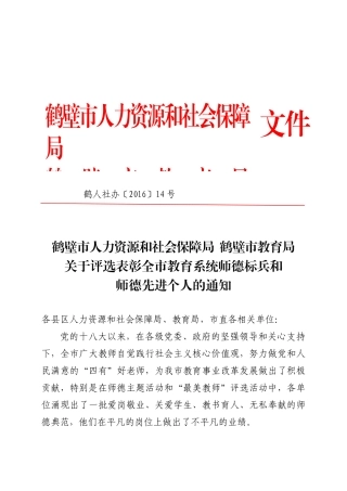 小学数学北师大2011课标版四年级包装-(2)