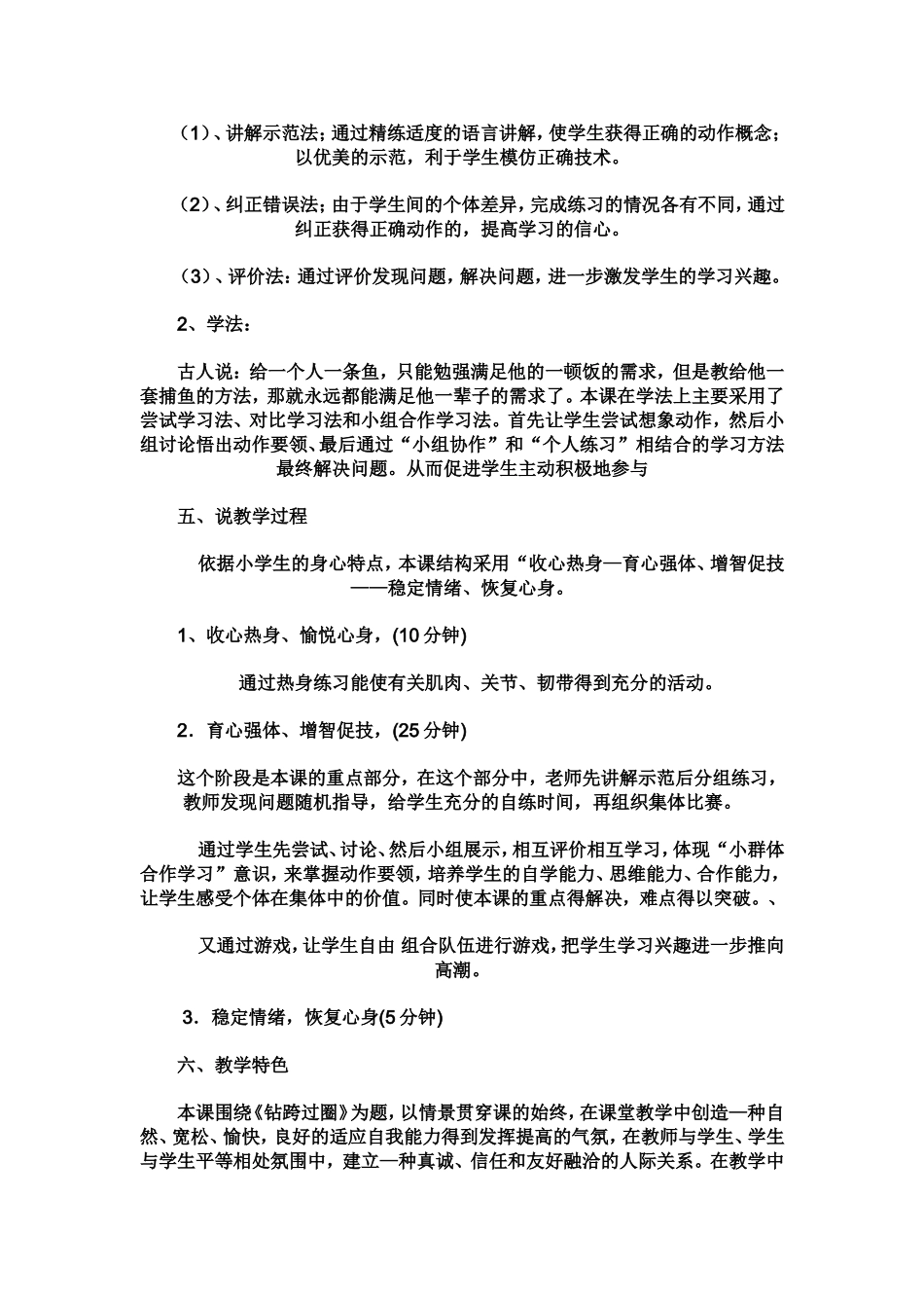 一元二次方程根的判别式课件_第2页