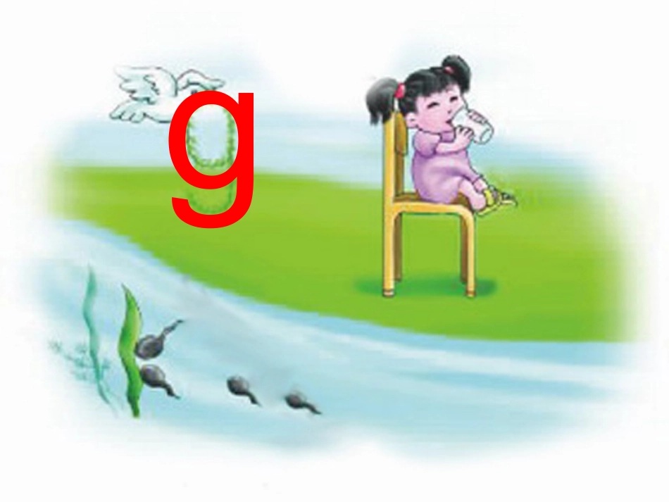 看图说话学拼音5_第3页