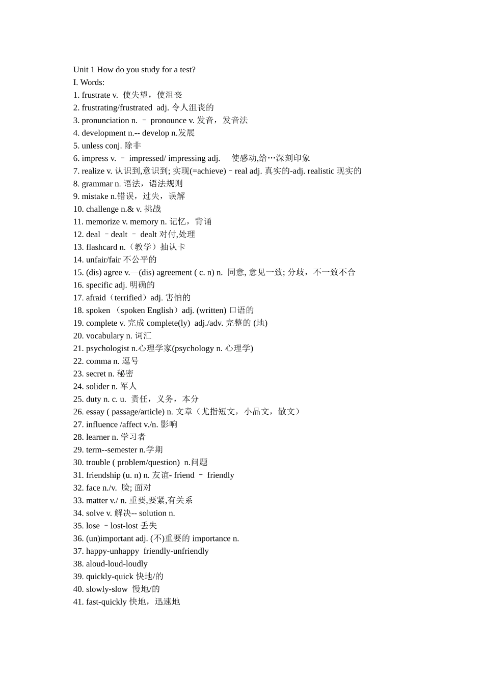 新目标八年级英语下册unit-8-单元测试_第1页