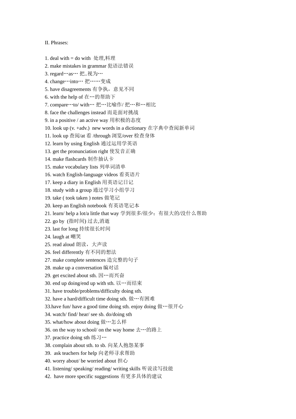 新目标八年级英语下册unit-8-单元测试_第2页