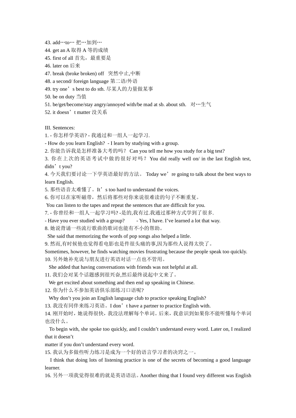 新目标八年级英语下册unit-8-单元测试_第3页