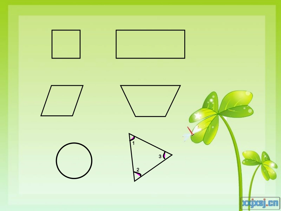 小学数学2011版本小学四年级三角新内角和_第2页