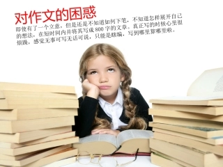 写作指导让你的认识更加深刻