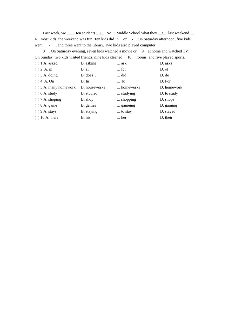 初中英语外研版小学起点下m8-u1-学案_第3页