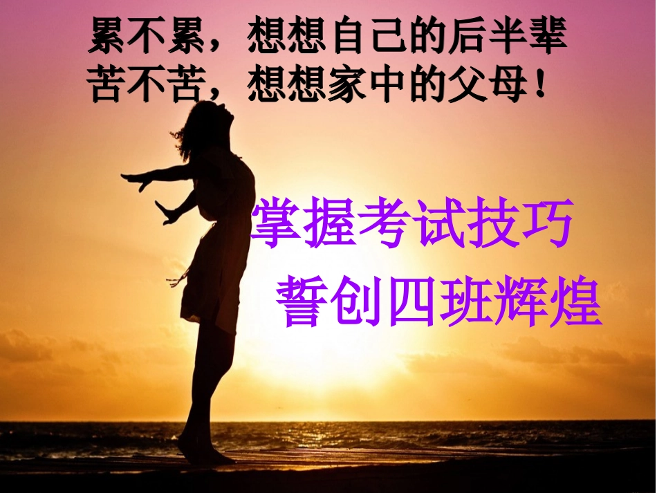 班主任实务案例-(3)_第2页