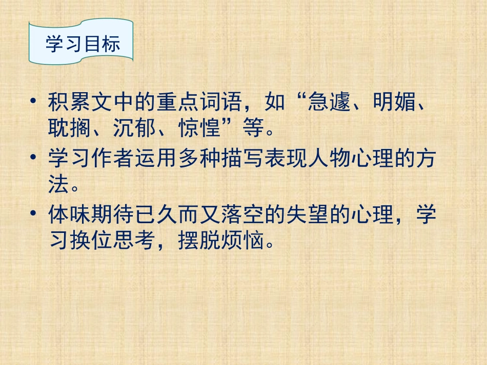 6-那个星期天_第3页