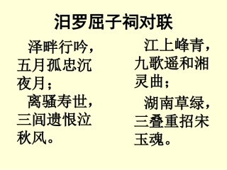 渔父-(9)