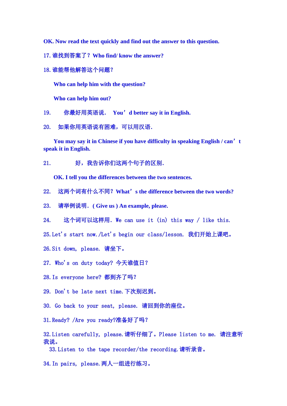 英语课堂用语大全_第2页