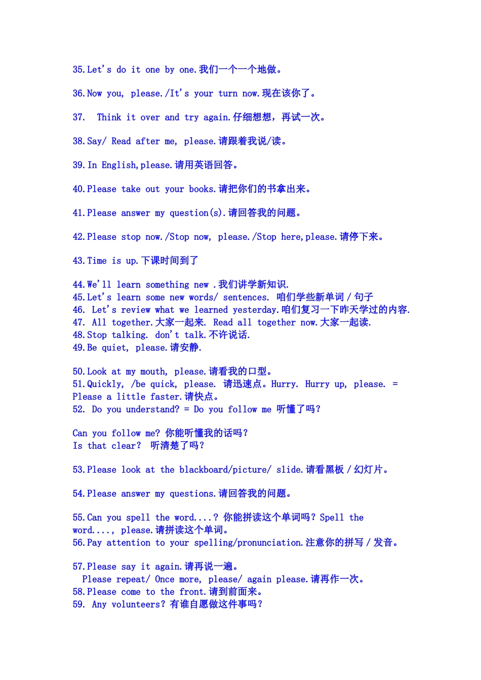 英语课堂用语大全_第3页