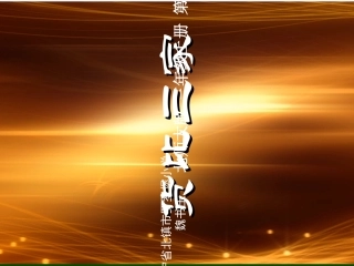 小学数学北师大2011课标版三年级《货比三家》教学课件