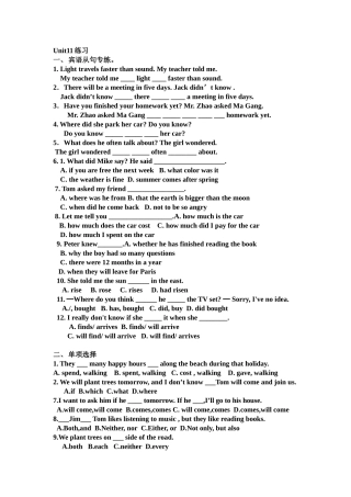 Unit11练习1