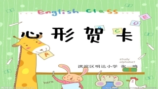 8.奇妙的撕纸