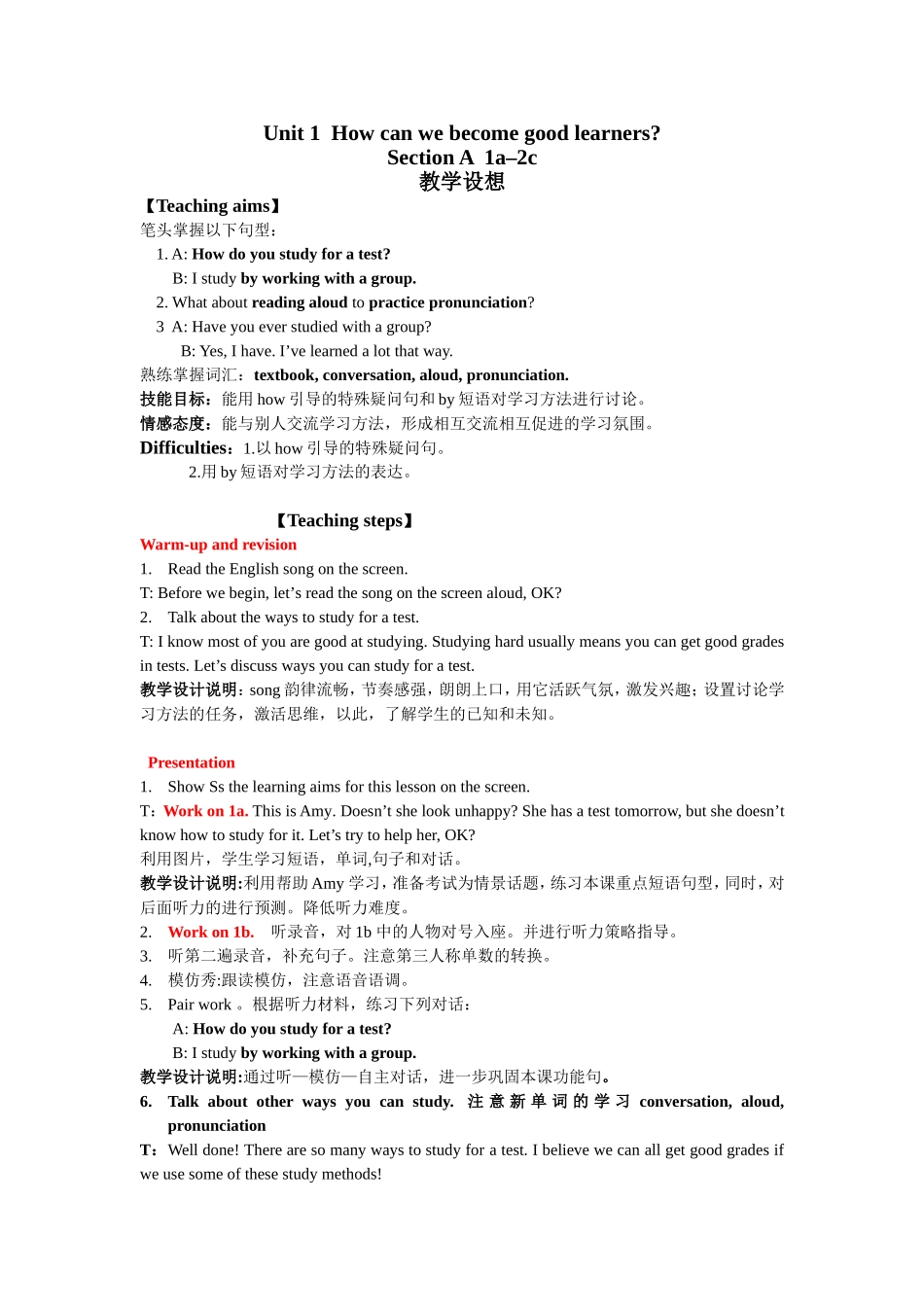 Unit-1--How-can-we-become-good-learners_第1页