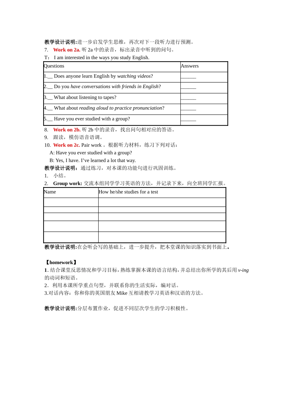 Unit-1--How-can-we-become-good-learners_第2页