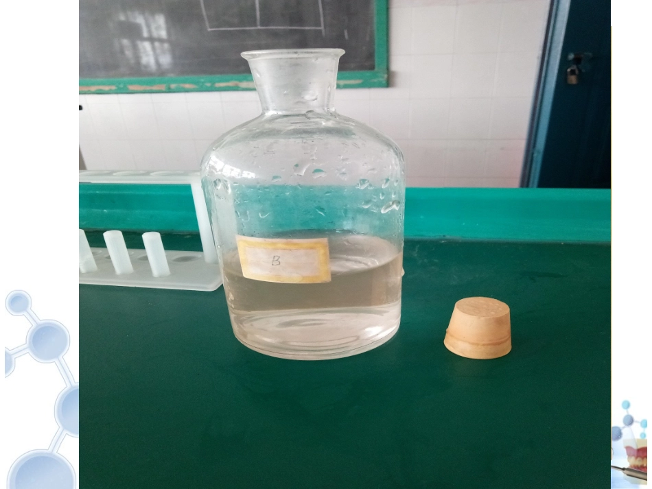 课题1-常见的酸和碱_第1页