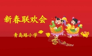 1.创造发明与生活