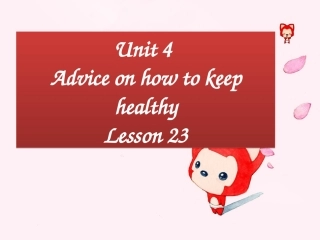 Unit-4-Advice-on-how-to-keep-healthy-Lesson-23-课件1