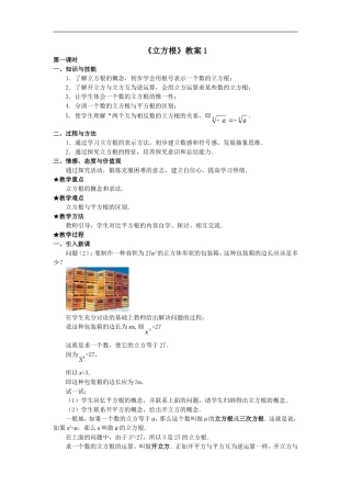 薛老师的数学
