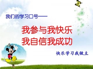 几百几十加、减几百几十