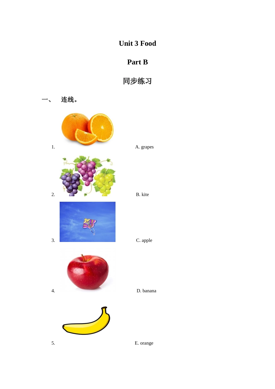 Unit-3-Food-Part-B-同步练习3_第1页