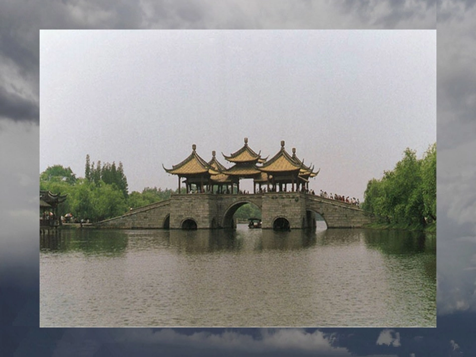 《天乌乌》课件_第3页