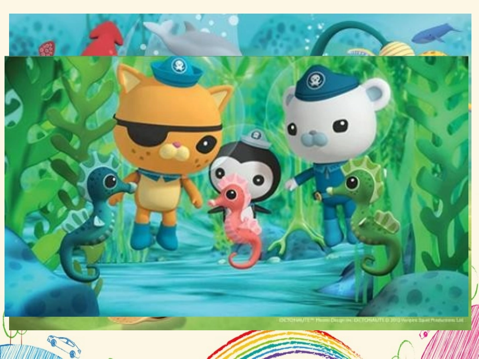 20海底世界_第1页