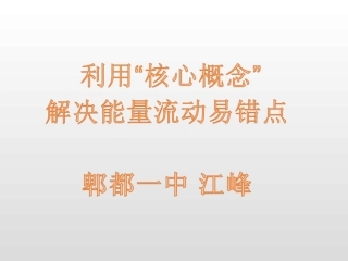全章复习与测试