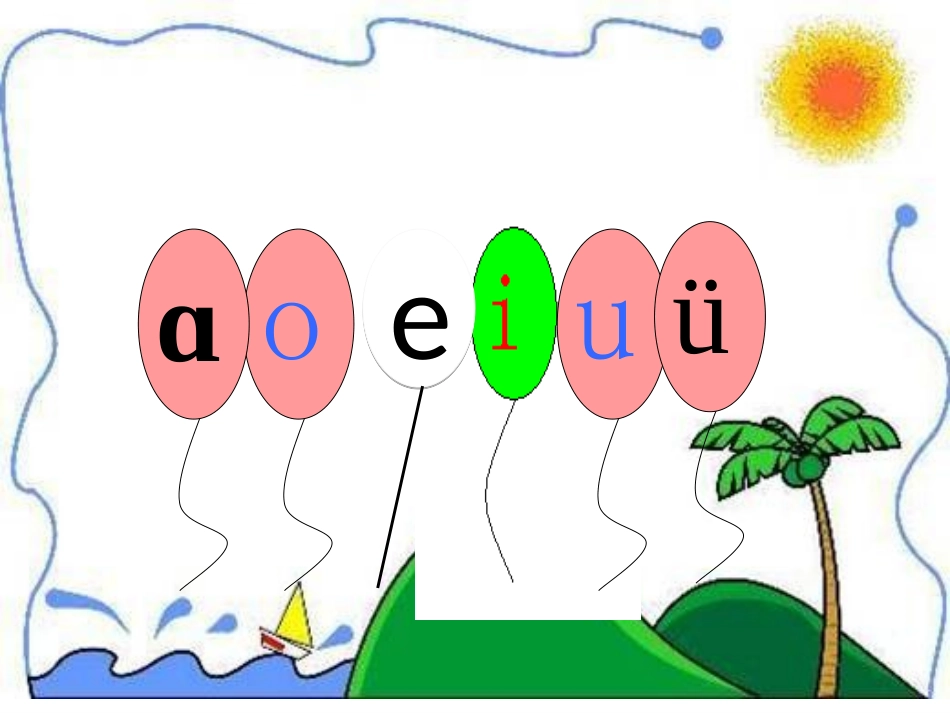 (部编)人教2011课标版一年级上册ɑi-ei-ui_第2页