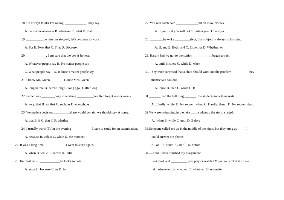 状语从句专项练习_第2页