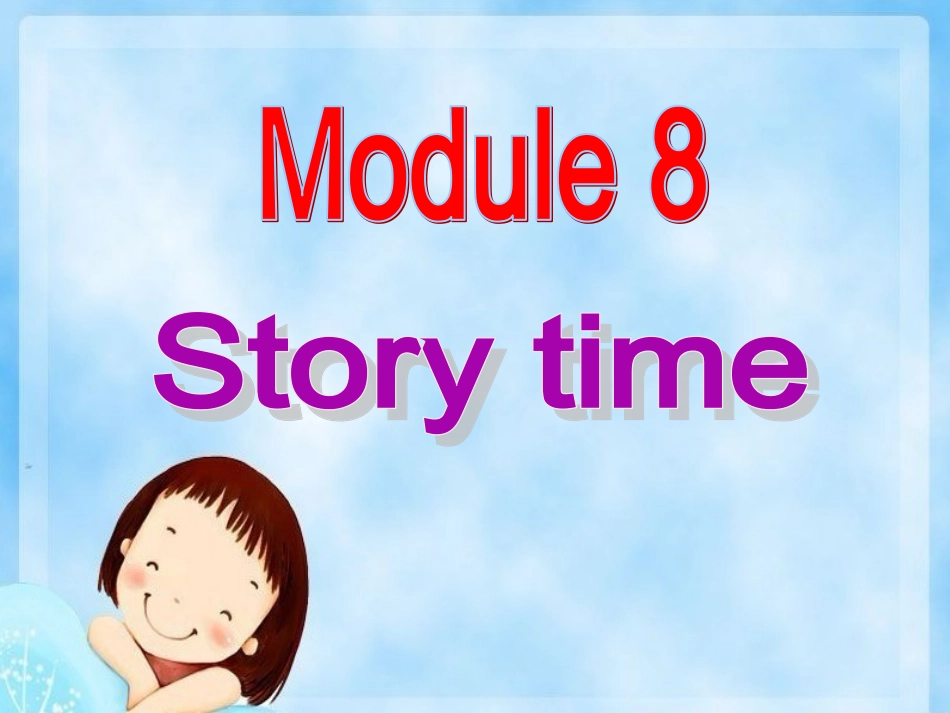 Unit1Iwasborninasmallvillage._第1页