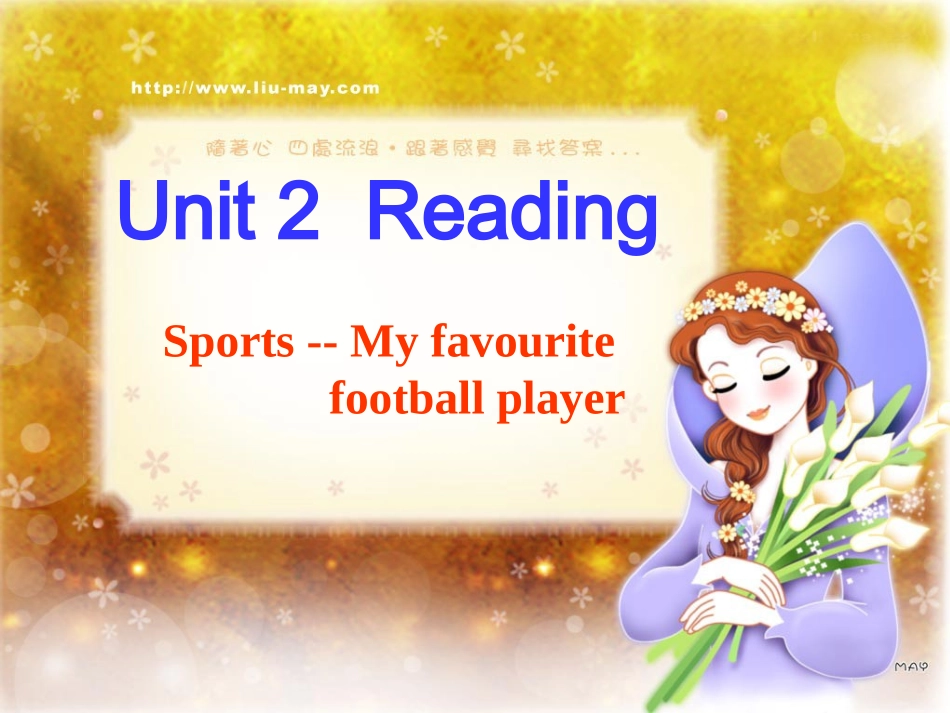 7AUnit2Reading1_第1页