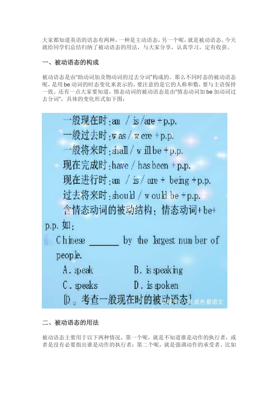 SectionB1a—1e-(2)_第1页