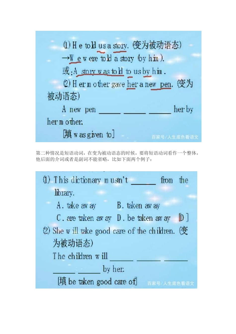 SectionB1a—1e-(2)_第3页
