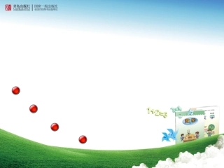 小学数学人教2011课标版一年级两位数加整十的数